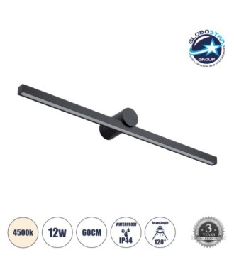 GLOBOSTAR® ROSA 60450 Μοντέρνο Φωτιστικό Τοίχου - Απλίκα Καθρέπτη Μπάνιου LED 12W 1400lm 120° AC 220-240V IP44 Φυσικό Λευκό 4500K - Lumileds SMD Chip & TÜV SÜD Driver - Μαύρο Ματ - Μ60 x Π15 x Υ7cm - 3 Χρόνια Εγγύηση